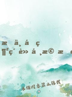我一個網約車司機有點錢怎么了？
